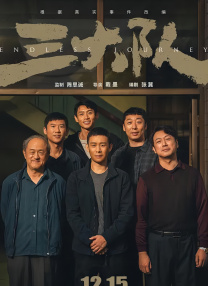 亚欧精品在线观看